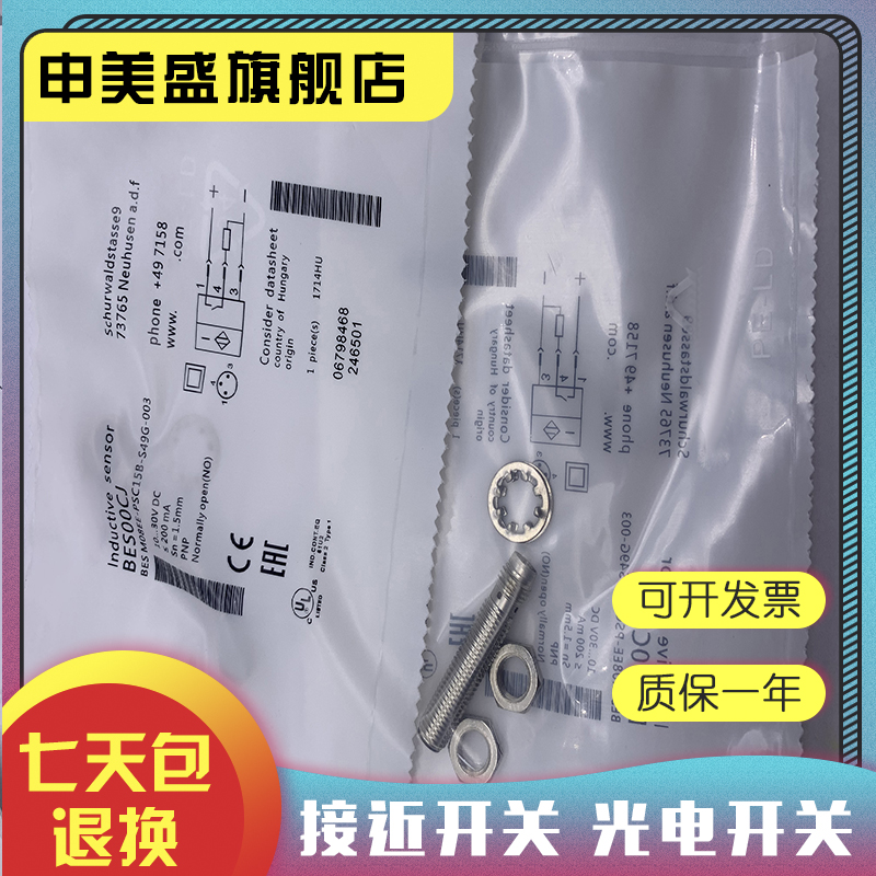 光电开关现货全新EE-SX950W951