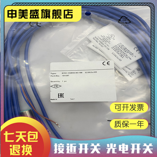 现货全新传感器品质保证