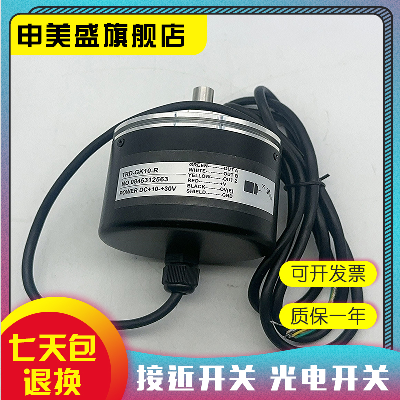 TRD-2T100200360500VH编码器