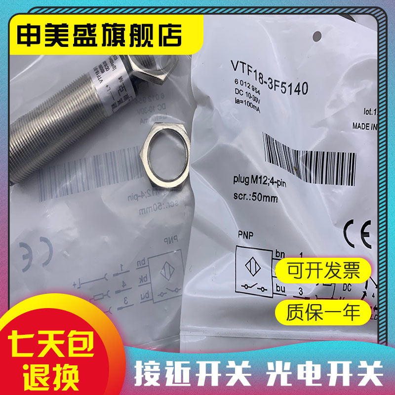 VTF18-3E1212全新销售
