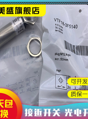 现货全新 VTF18-3E1212 品质保证 实物拍摄