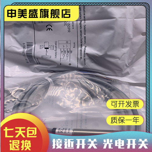 PR12-TM5DPO+PR12-TM5D现货全新
