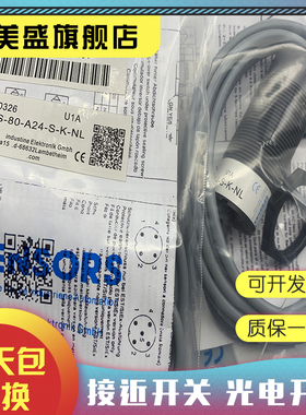 全新销售 KA1322 KAS-80-A23-A-PRRKMS-Y5 传感器 品质保证