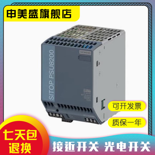 6EP4438-7EB00-3DX0模块全新