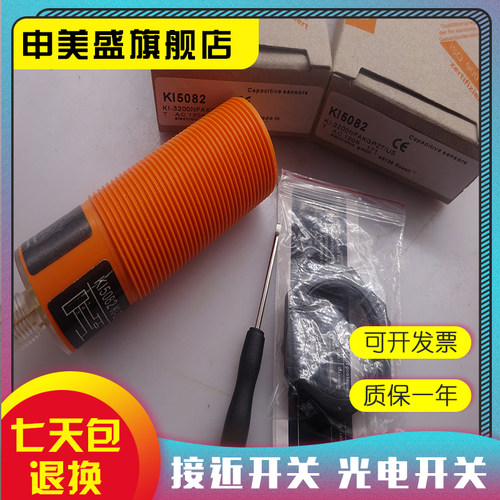 KI5082KI5083KI5084传感器全新