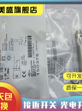 现货 BOS00WL BOS 12M-XT-LS11-S4传感器 光电开关 质保一年