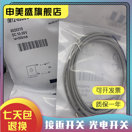 DS-7608NXI-K2全新销售质保一年