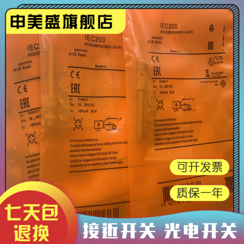 IEC200IEC202传感器全新