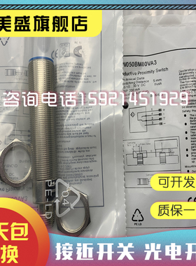 I30H001 I30H002 I30H003 I30H004 I30H005 I30H00600709接近开关