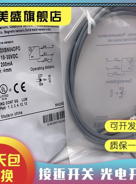 全新现货 LR12XBF15DPOB-E2 感应开关 质保一年 实物拍摄