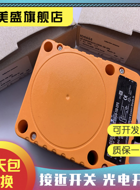 全新销售 ID5055 ID9922 ID5058 ID5063 品质保证 实物拍摄