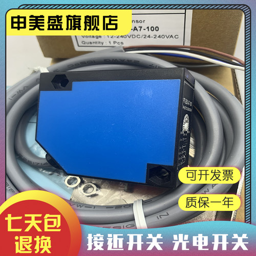 PT-Q50-A7-030传感器现货全新