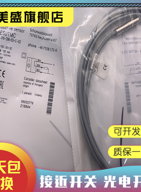 全新 BES012J BES G04ED-PSC50F-EP05 质保一年 实物拍摄