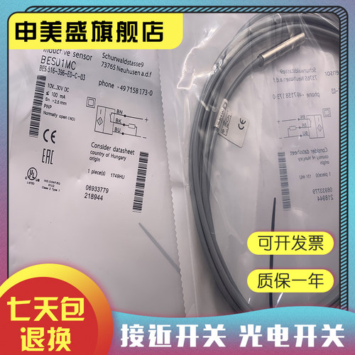 BESG04ED-PSC50F-EP05全新
