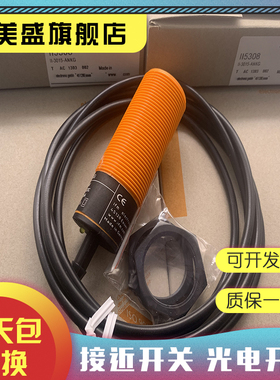 现货销售 II5304 II5320 II5321 II5369 II5376 II5436 品质保证