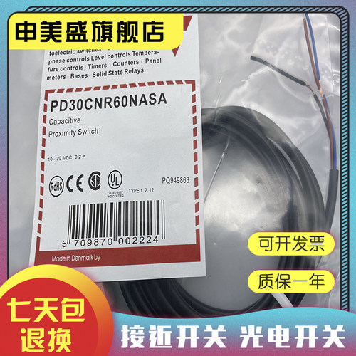 使用寿命长 质保一年 型号齐全