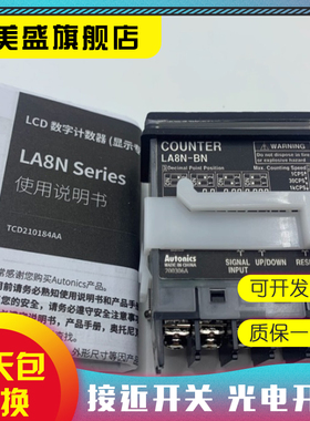 全新销售 LA7D3064C 品质保证 实物拍摄