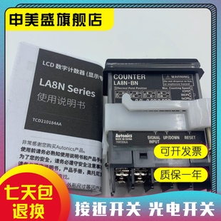 现货全新 LA7D3064C 质保一年 实物拍摄