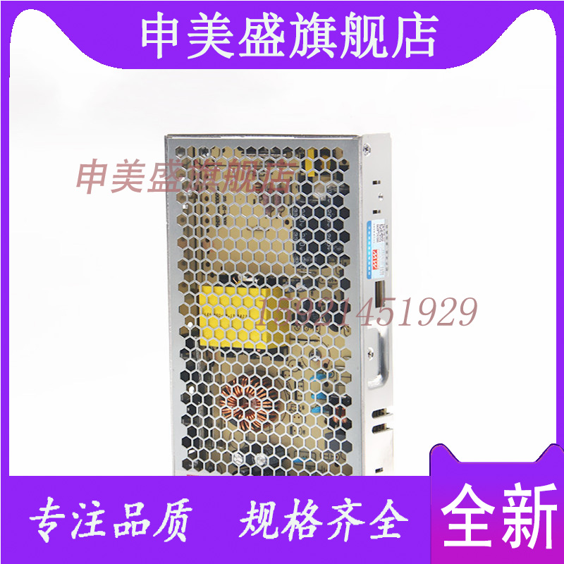 全新现货开关电源LRS-250-24