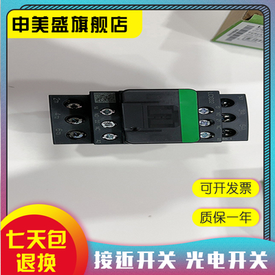 LC1D32M7LC1D25M7全新销售