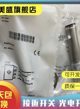 全新销售 VTE18-4P4212 4P4240 4P4412 4N4240 4P2212 光电开关