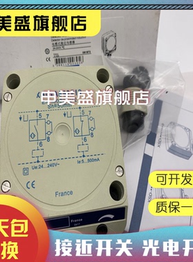 全新销售 XSD-J607339 XSDJ607339 传感器 质保一年 实物拍摄