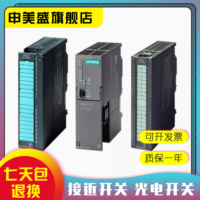 6ES7972-0AA02-0XA0模块