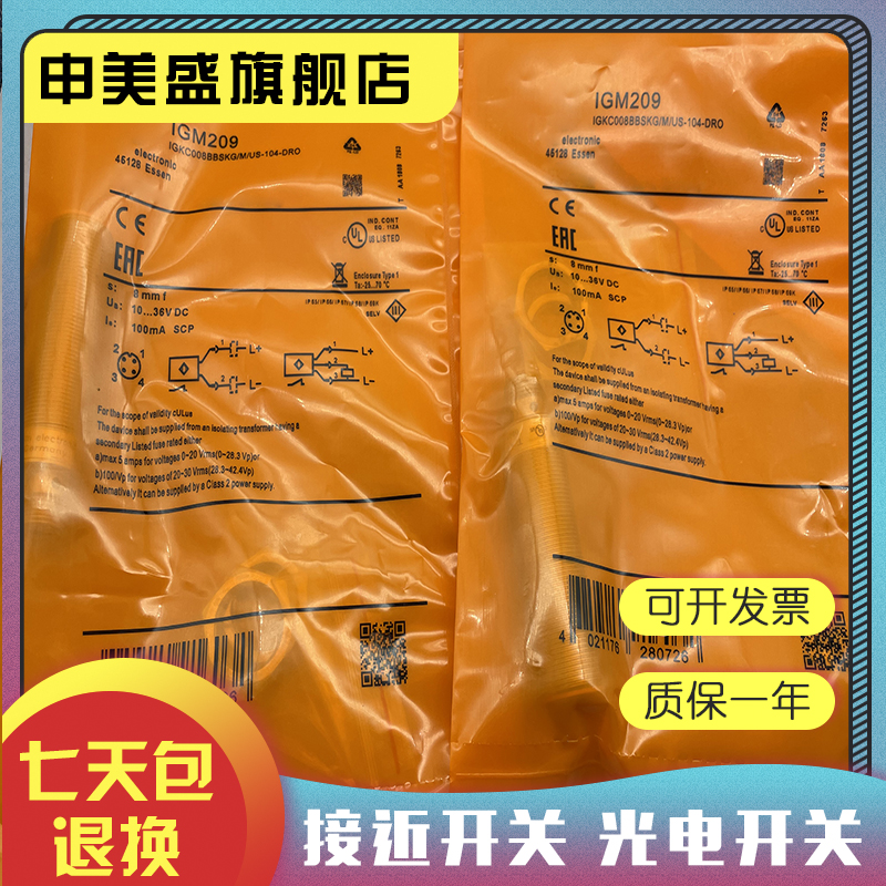 2093-AMP5现货全新