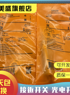 全新现货 2093-AMP5  品质保证