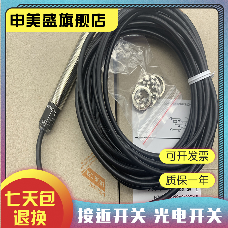 IFM207IFM208全新销售