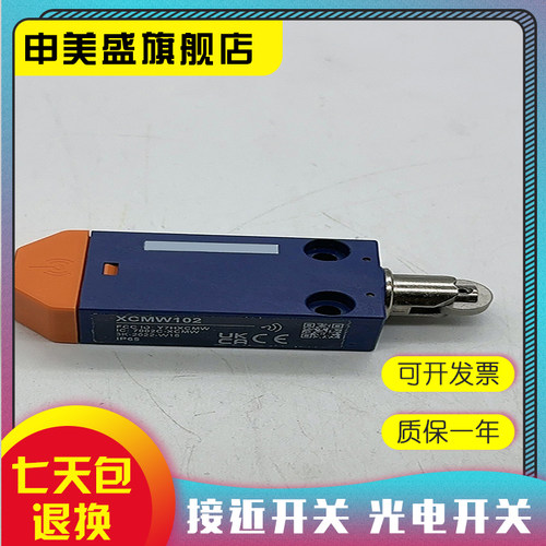 XCSPA591XCSZ12全新销售