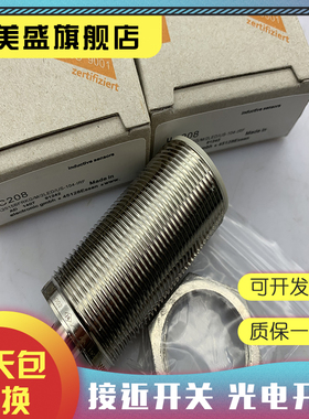 全新现货 IIC214 IIC219 传感器 质保一年 实物拍摄