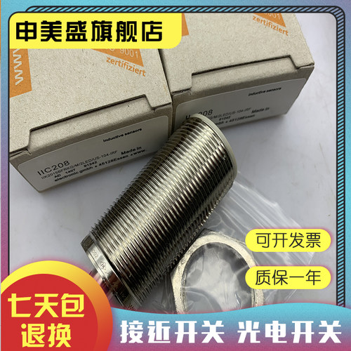 IIC214IIC219传感器全新