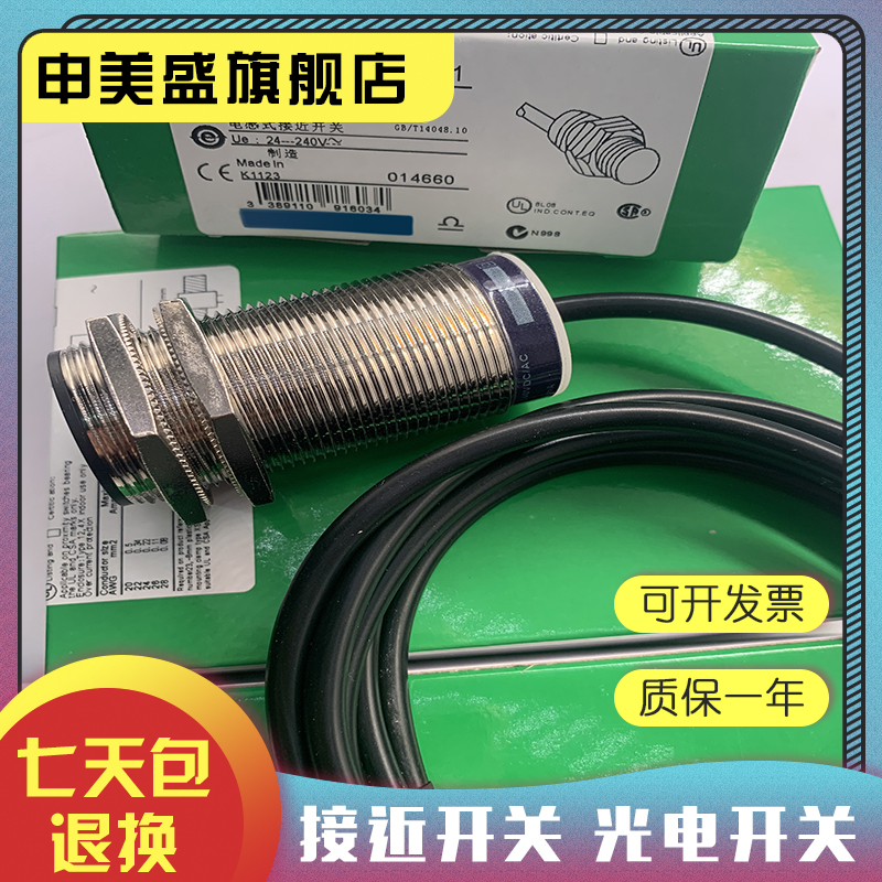 XS618BLFAL2XS618B1FAL2全新