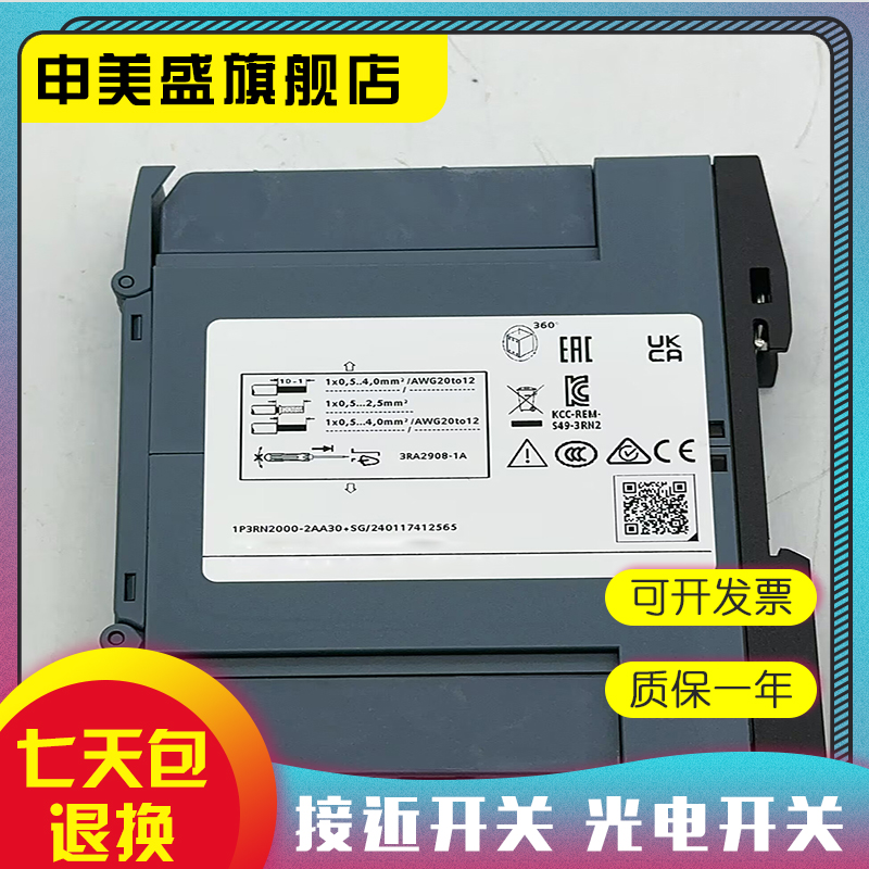 3RN2000-2AA30全新销售