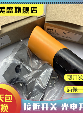 全新现货 IB0016 IB5063 IB5124 IB5169 感应开关 质保一年