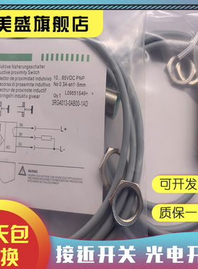 现货 3RG4013-3AG01 3RG4013-3AF33 3RG4012-0AG01 光电开关