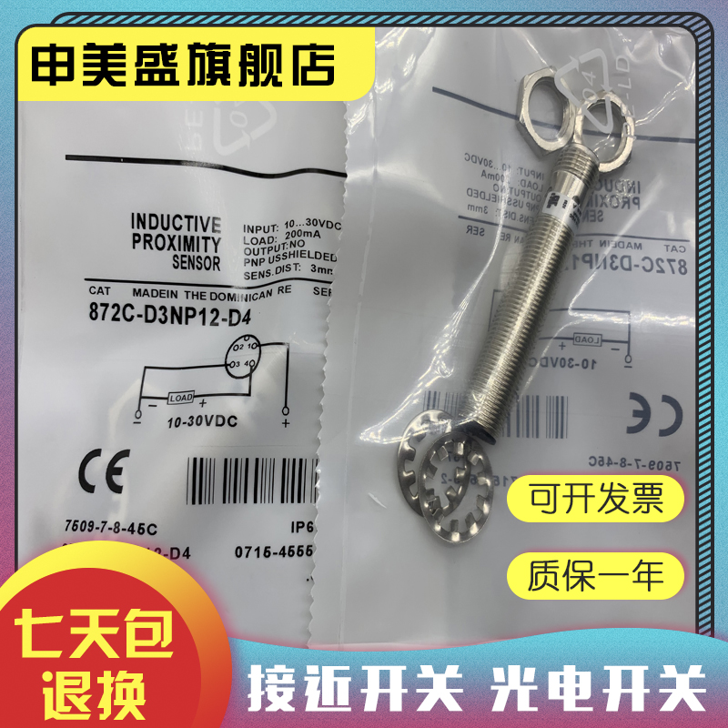 872C-D3CE12-A5全新销售现货