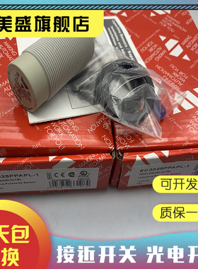 现货 全新  EC3025PPAPL-1 EC3025TBASL-6 品质保证