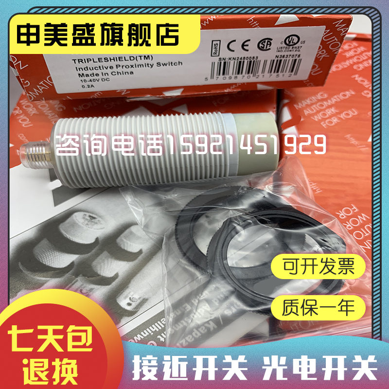 CA30CAN25PAM1感应开关