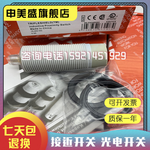 CA30CAN25PAM1光电开关