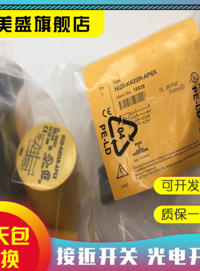 现货全新 Ni20-K40SR-AP6X Ni20-K40SR-AN6X 传感器 品质保证