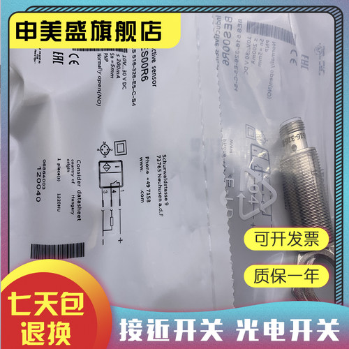 BES02JABES516-326-S4-W全新