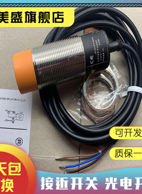 现货 II5284 II5488 II5489 II5430 II0012 II5446感应开关