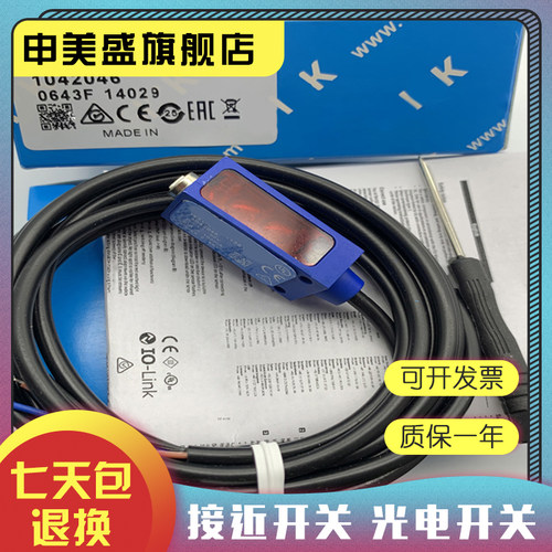 WTB4S-3P22313P2232光电开关