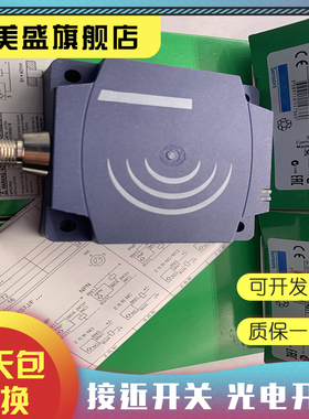 现货 XS7D1A1NBL2 XS7D1A1NBL2C 接近开关 品质保证 实物拍摄