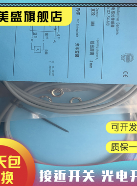 全新销售 BD2-S4-P6S BD2-S3-P6S BD2-S2-P6 BD2-S3-P6传感器