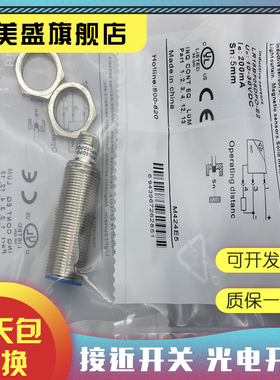 现货销售 LR18BF05DLO-E2 LR18BN08DPO-E2 质保一年 实物拍摄