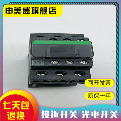 接触器 LC1D25V7 LC1D40P7 LC1D128P7 LC1D50АP7 现货全新