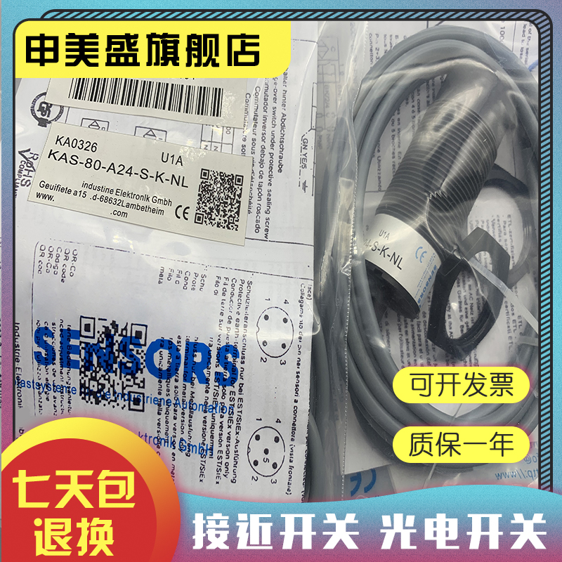 KAS-80-A24-A-STEX-N全新销售